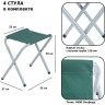 Набор мебели для пикника GREEN GLADE M790-3 зелёный